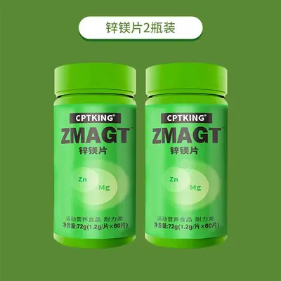 CPTKING Zink-Magnesium-Tabletten 60 Stück - 7