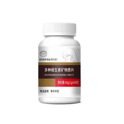 SLIFORT Multivitamin Mineral Tablets, 60 g, Herbal Extracts - 3