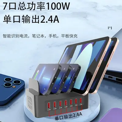 Grenzüberschreitender multifunktionaler USB-Ladegerät mit mehreren Anschlüssen 100W hohe Leistung mit Halterung 7-Port 16-Port Handyhalter Ladegerät