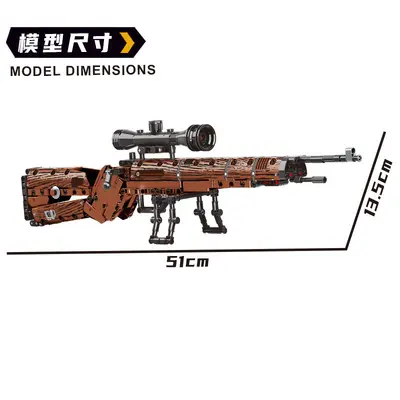 98K Sniper Rifle Model, Type 95 Building Block Set, 6018 - 3