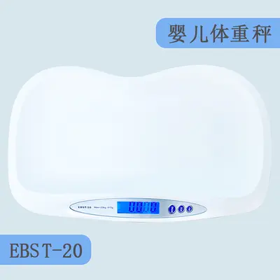 Hastane Bebek Tartısı Bebek Ölçeği Çocuk Tartısı Bebek Ağırlık Elektronik Yenidoğan Boy Kilo Tartısı - 8