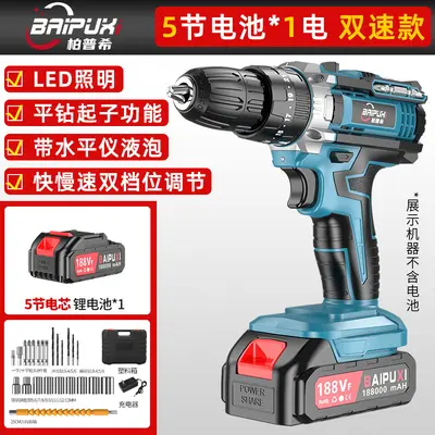 Bopushi Cordless Electric Drill Screwdriver Set - 7