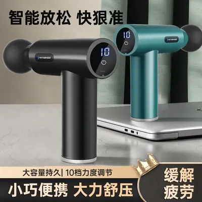 筋膜枪肌肉放松按摩器专业级震动按摩捶健身器材家用健身推荐批发