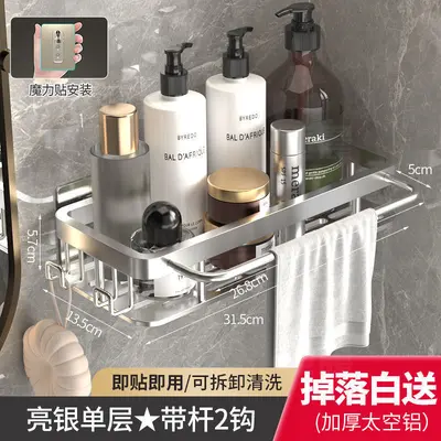 Banyo duvar tipi delme gerektirmeyen tuvalet banyo lavabo duvar rafı banyo depolama rafı - 12