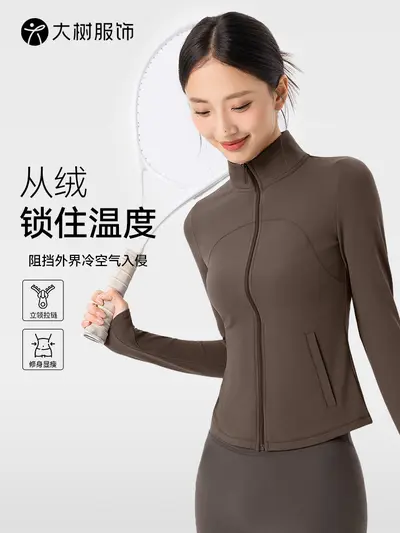 Women's Fleece-Lined Long Sleeve Sports Jacket with Stand Collar and Zipper