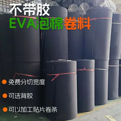 38 Degree Black EVA Foam Sheet, Shock-Resistant, for Die-Cutting