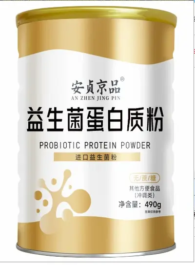 Jinyuan Probiyotik Whey Protein İçecek Tozu 490g Kutu - 7