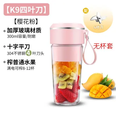网红K10便携式榨汁机usb充电小型自动榨汁机定logo榨汁杯