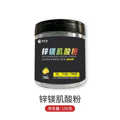 锌镁肌酸粉健身专用运动营养食品补剂肌酸粉oem贴牌代工跨境专供