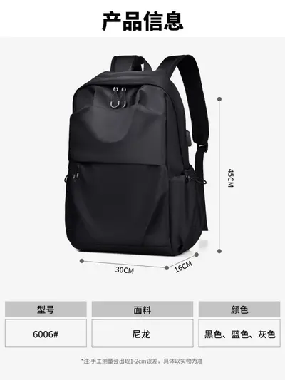 Bahar neuer Stil Rucksack, Herren Alltags-Rucksack, großes Fassungsvermögen, eleganter Reise-Rucksack, Rucksack, Schüler Schulrucksack - 3