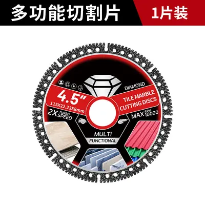 Multifunctional Saw Blade for Marble, Ceramic Tile and Stainless Steel, 115 mm Angle Grind - 7