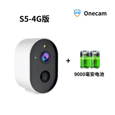 Tuya smart 4G outdoor camera, color night vision, AI detection - 7