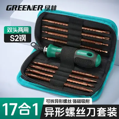 Multifunctional screwdriver set with U-shaped Y-type and special bits - 1