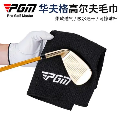 PGM Golf Aksesuar Seti, Havlu, Top İşaretleyici, Yeşil Çatal, Fırça ve Temizleme Bıçağı