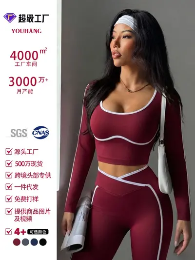Women's Color-Block Yoga Set, U-Neck Open-Back Two-Piece - 8