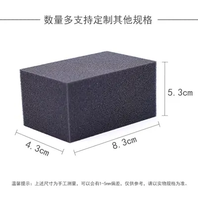High-Density Shoe Polishing Sponge, Multifunctional Stain Remover