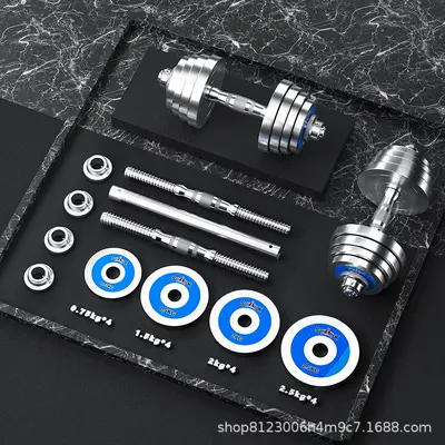 30kg Adjustable Electroplated Dumbbell Set, Pure Steel