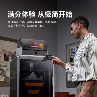 K2Pro 3D Printer, High-Speed Printing, Active Heated Print Chamber