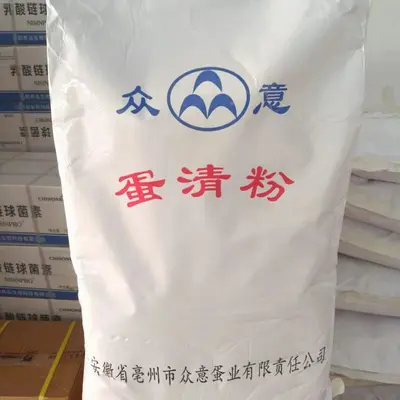 鸡蛋白粉食品级营养强化剂高胶型/高泡型烘焙肉面制品鸡蛋清粉