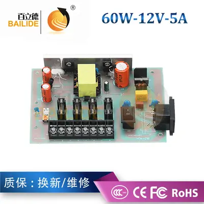 Bailide 12V5A CCTV-Kamera Stromversorgung, Multi-Output