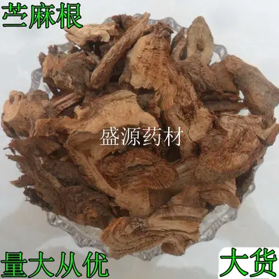 Chinesisches Heilkräutermaterial: Ramie-Wurzel