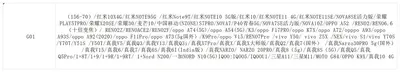 Yüksek alüminyum ve geniş ark anti-statik özellikli, Huawei/Honor/Redmi/OPPO/VIVO Samsung modelleri için uygun nötr temperli film - 7