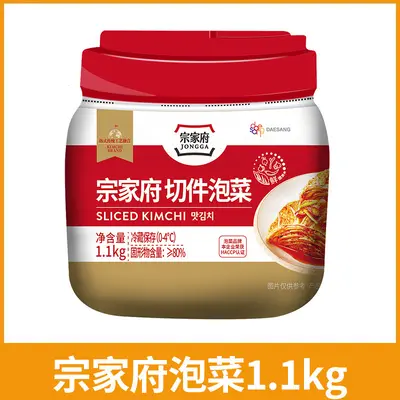 Qingjingyuan Kore usulü acılı lahana kimchi, 1,1 kg