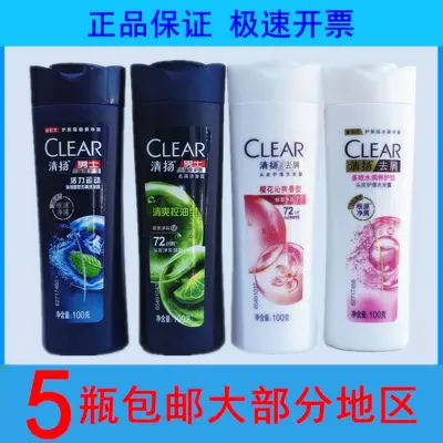 Qingyang Men's Anti-Dandruff Shampoo, 100g - 1