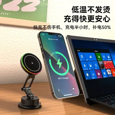 15W Wireless Charging Magnetic Car Phone Holder - 5