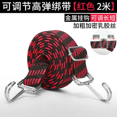 Motorrad-Spanngurt, hochelastisches Spanngummi - 11