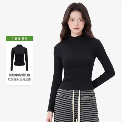 Women's Half Turtleneck Long-Sleeve Top, Spandex, Fleece-Lined - 8