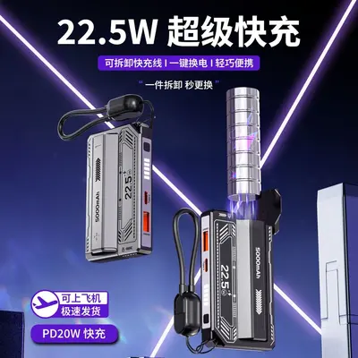 机甲 22,5W Super-Schnellladung abnehmbarer Akku Power Bank 5000mAh mit integriertem Kabel austauschbar tragbares Ladegerät