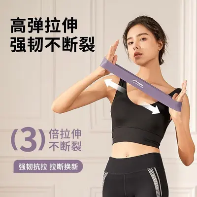 Li Ning Резинка для фитнеса женская эспандер для ягодиц петля сопротивления эластичные ленты для силовых тренировок лента для йоги трос для тренировки ягодиц - 5