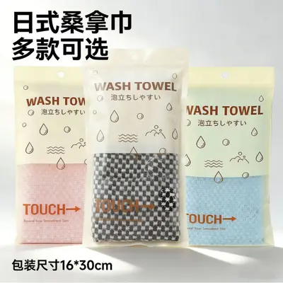 Japon Tipi Sauna Banyo Havlusu Ev Banyo Köpük Temizleme Sırtını Yıkama Şeridi Erkek Kadın Unisex Kore Uzun Banyo Havlusu Toptan