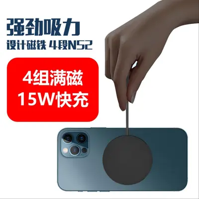 MagSafe Wireless Charger for iPhone 12 and Later, 15W Fast Charging