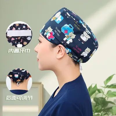 Cerrahi Başlık, Baskılı Ameliyathane Başlığı Unisex - 8