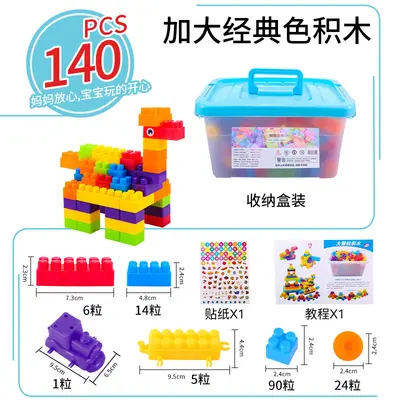 Large Particle Building Blocks Educational Toy for Toddlers, Boys and Girls - 12