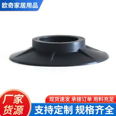 Washing machine vibration dampening feet pads
