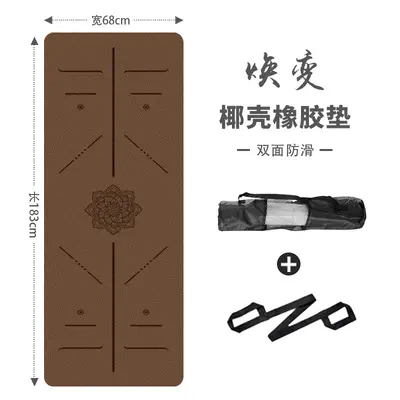 Non-Slip Natural Rubber Yoga Mat, Thick Soundproof PU Extra Wide - 13