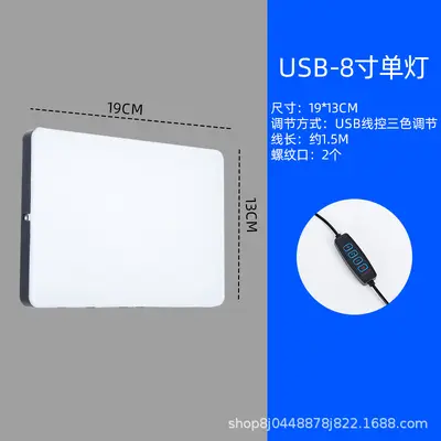 Direktverkauf vom Hersteller, Einzelstückversand, 6/8/11 Zoll quadratische LED-Ringlicht mit drei Farbtemperaturen, USB-Stromversorgung, einstellbar für Foto- und Live-Streaming-Aufnahmen - 7