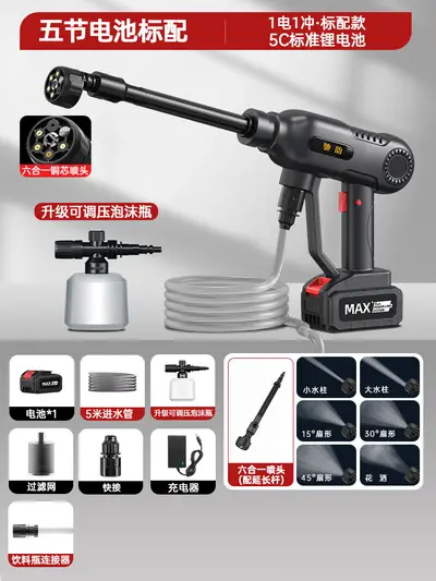 Cordless High-Pressure Car Wash Machine, Rechargeable, Portable - 8