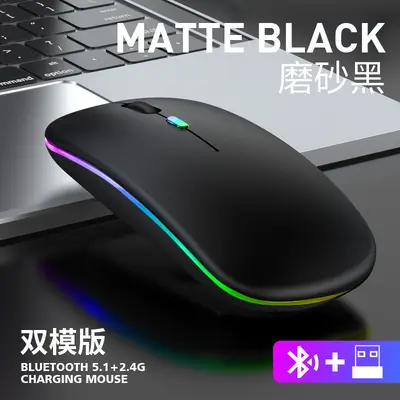 Sınır ötesi yeni Bluetooth çift modlu kablosuz mouse bilgisayar notebook ofis sessiz ışıklı 2.4G şarj edilebilir mouse