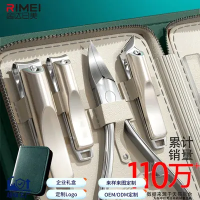 甲沟指甲刀套装德国精工具指甲剪2026修脚刀专用原装进斜口指甲钳