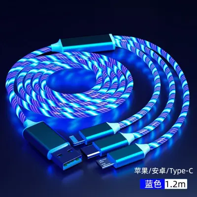 流光三合一快充数据线适用苹果华为安卓闪充手机一拖三充电器线