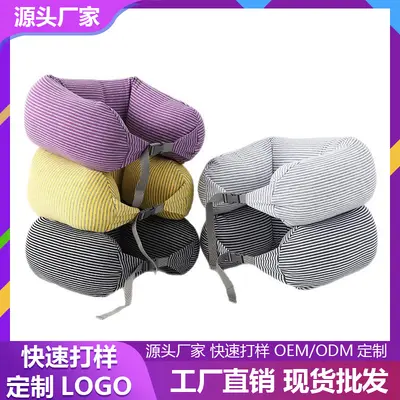 日系长条泡沫粒子枕多功能旅行枕u形护颈枕汽车飞机枕无印款U型枕