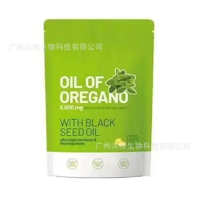 现货维生素d3 胶囊 肌酸软糖 肌酸粉 胶原蛋白软糖 蛋白粉 益生菌 - 5