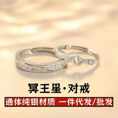 S999 Sterling Silver Pluto Couple Rings Luxury Niche Design Open Ring Pure Silver Rings New Style Gift for Girlfriend