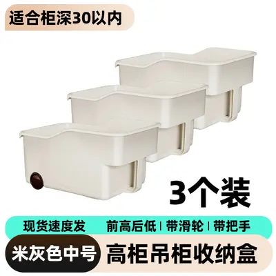 Kitchen Storage Box with Wheels and Handles, Stackable Organizer Box, Sliding Drawer Type, Thick Plastic - 9