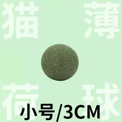 10cm Hollow Mint Ball, Cat Teeth Cleaning Toy - 9