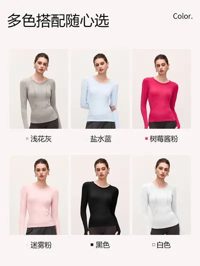 Seamless Women's Long-Sleeve Slim-Fit Yoga Top - 4